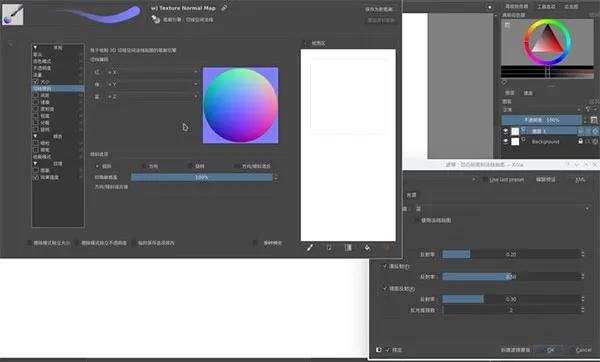 Krita2026最新版本 Krita2026最新版本