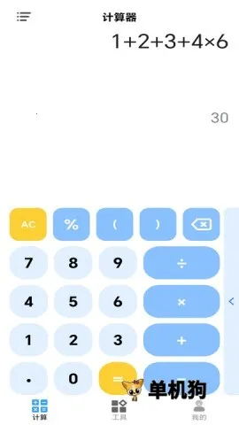 ȫ�����������������ֻ���vV4.0 ��׿���ͼ2