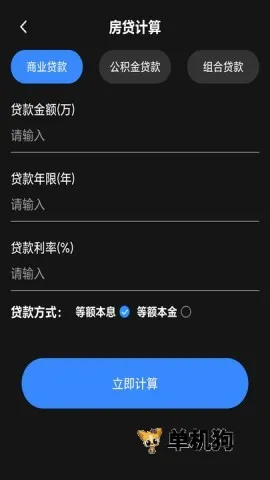 ȫ�����������������ֻ���vV4.0 ��׿���ͼ3
