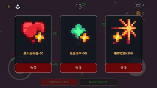 �޾��������MOD�˵�vv1.0.23 �ֻ����ͼ2