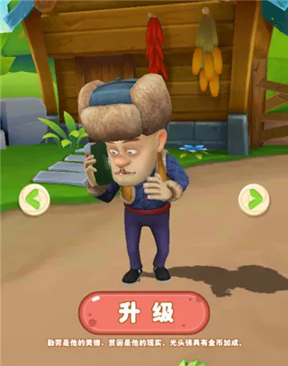 熊出没2(跑酷冒险手游) 熊出没2(跑酷冒险手游)