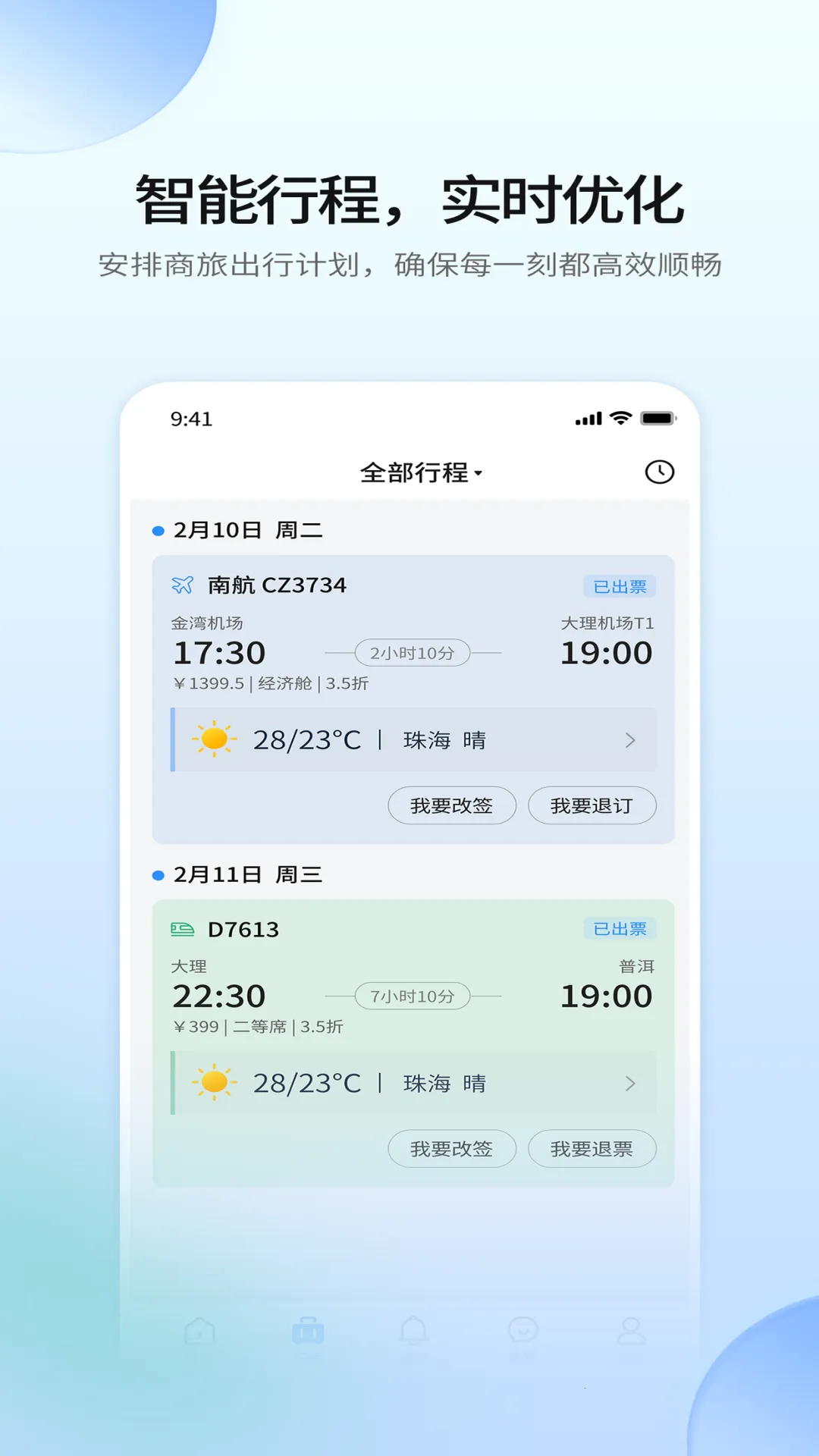 ��������(���ñ�������)v2.6.5 �ٷ������ͼ0