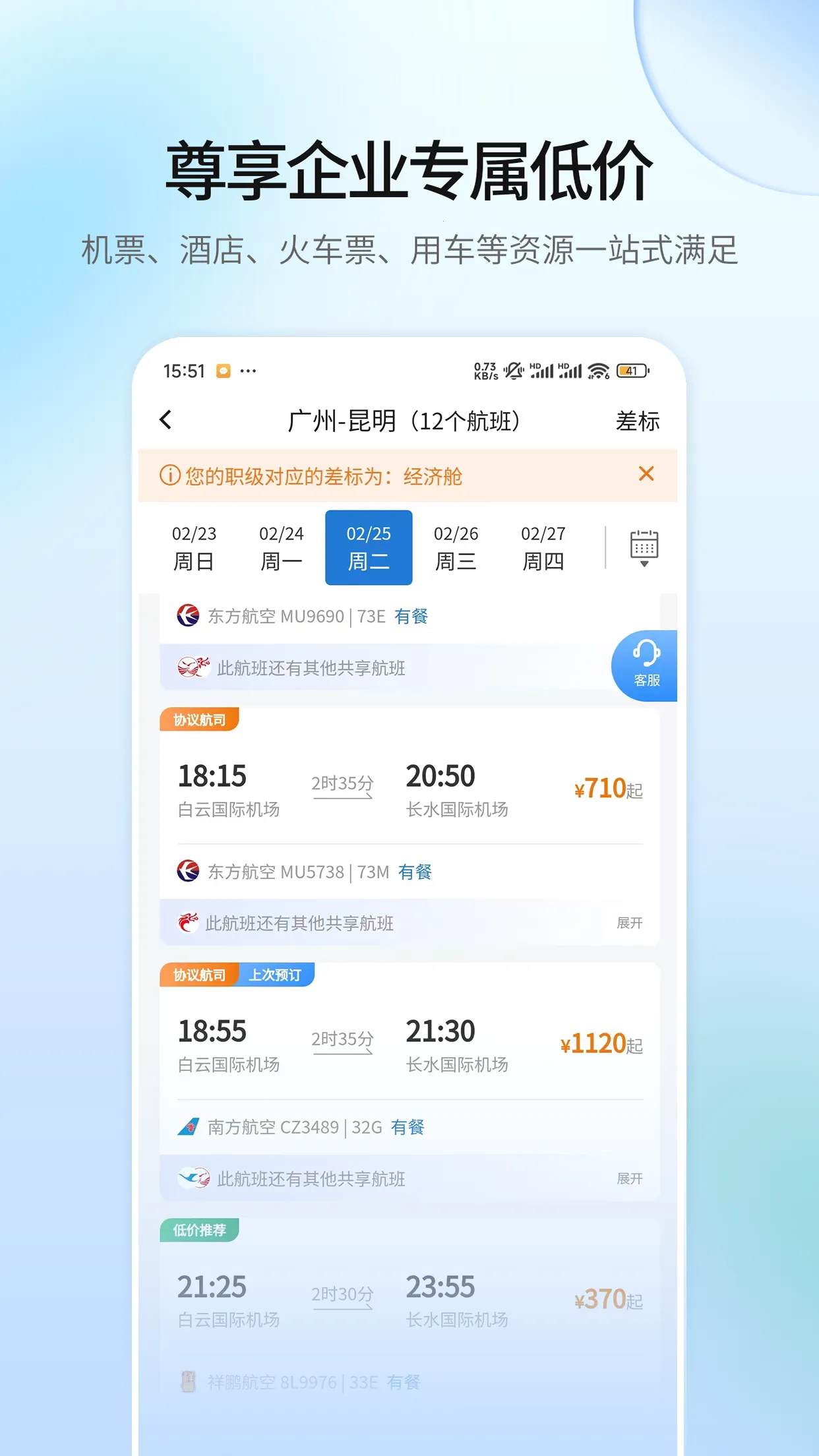��������(���ñ�������)v2.6.5 �ٷ������ͼ2