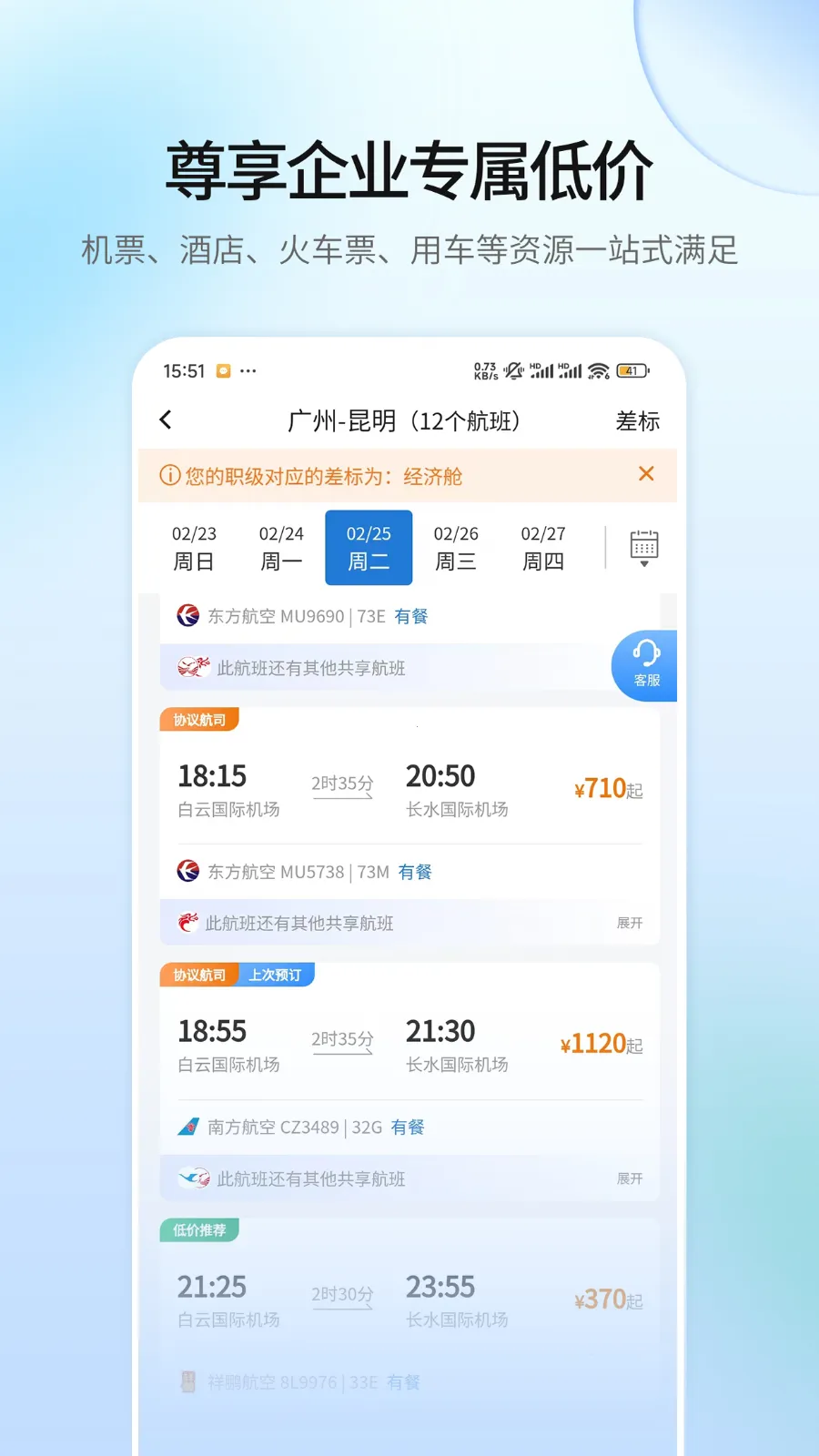 ��������(���ñ�������)v2.6.5 �ٷ������ͼ3