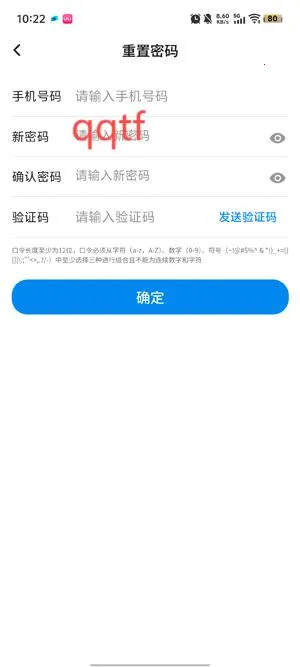 赫兹商旅(差旅报销软件) 赫兹商旅(差旅报销软件)