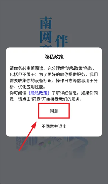 赫兹商旅(差旅报销软件) 赫兹商旅(差旅报销软件)