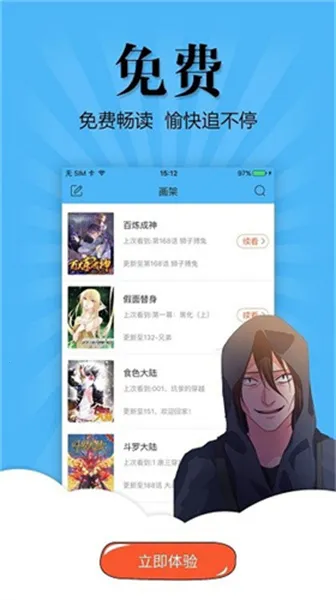 ��������(�����Ķ�ƽ̨)v3.5.9 ��׿���ͼ1