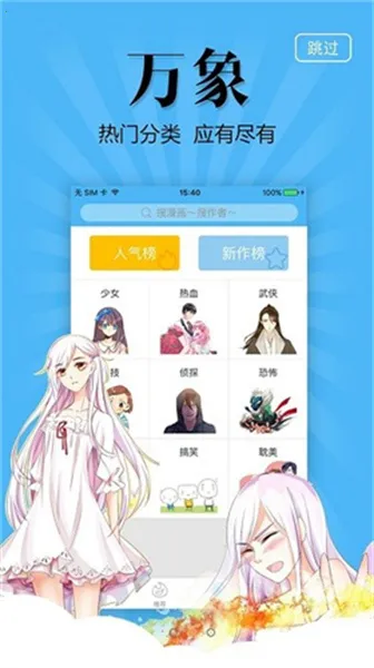 ��������(�����Ķ�ƽ̨)v3.5.9 ��׿���ͼ0