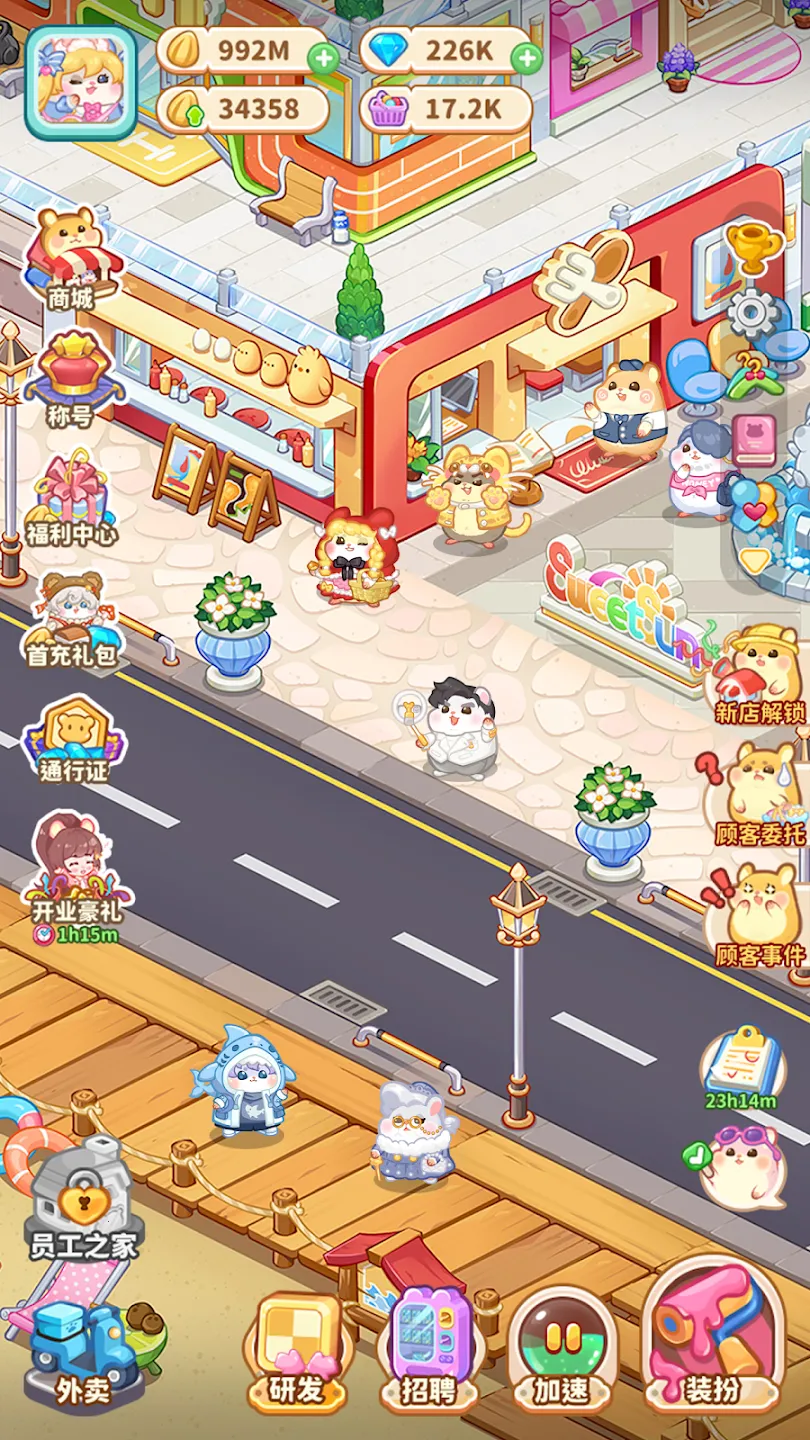 ������ҵ���ڹ��ƽ��v4.5.2 �ֻ����ͼ0