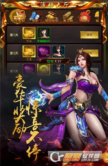 ����¥(������������)v1.0.0 �ֻ����ͼ0