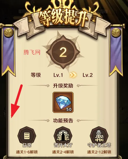 远征传说(策略卡牌手游) 远征传说(策略卡牌手游)
