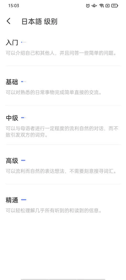 HelloTalk2026最新版本 HelloTalk2026最新版本
