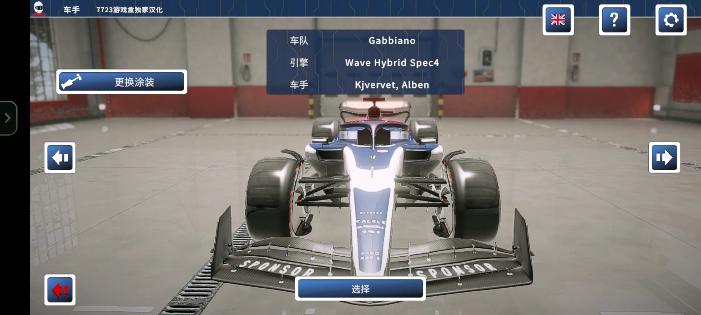 ��������������v7.7.7 ��׿���ͼ2