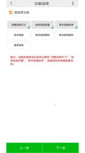 С��Ƶѹ��(��Ƶѹ������)v6.0.5 ��׿���ͼ2
