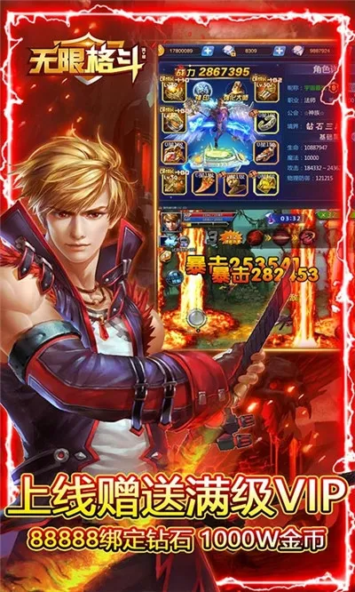 无限格斗(国潮格斗游戏) 无限格斗(国潮格斗游戏)