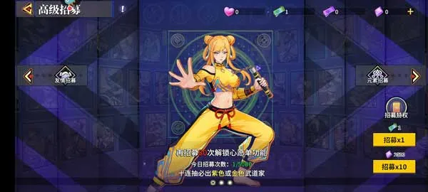 无限格斗(国潮格斗游戏) 无限格斗(国潮格斗游戏)