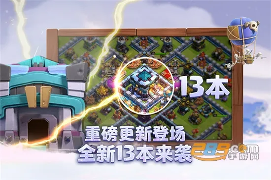�����ͻ(����������ս��Ϸ)v18.105.2 ��׿���ͼ1