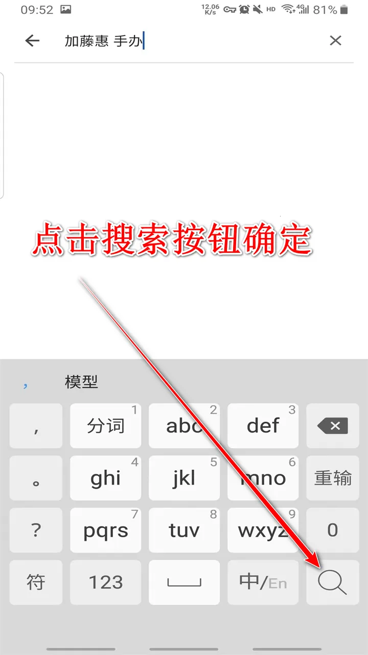 谷歌搜索引擎(高效搜索工具) 谷歌搜索引擎(高效搜索工具)
