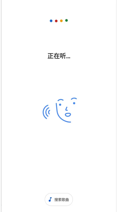 谷歌搜索引擎(高效搜索工具) 谷歌搜索引擎(高效搜索工具)
