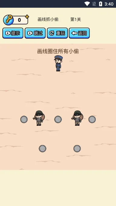 ����ģ����(�ŷ羭Ӫ��Ϸ)v7.2 ��Ѱ��ͼ3