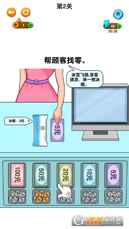 ����ģ����(�ŷ羭Ӫ��Ϸ)v7.2 ��Ѱ��ͼ0