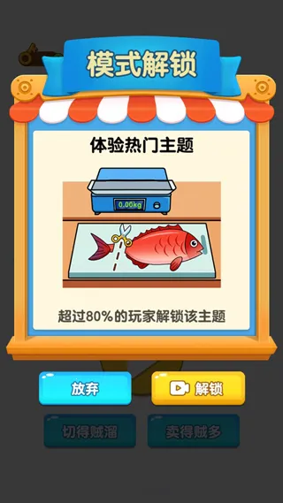 开店模拟器(古风经营游戏) 开店模拟器(古风经营游戏)