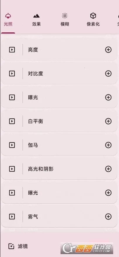 Image Toolbox(ͼƬ��������)v3.6.1 �ٷ������ͼ0