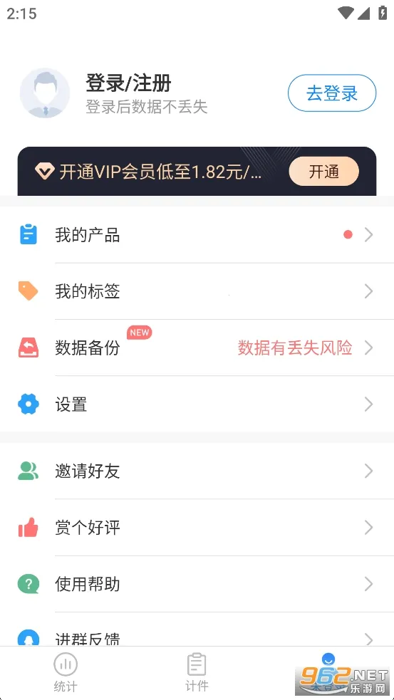 ���ļƼ�(�Ƽ����ʼ�����)v2.6.20 �ֻ����ͼ3