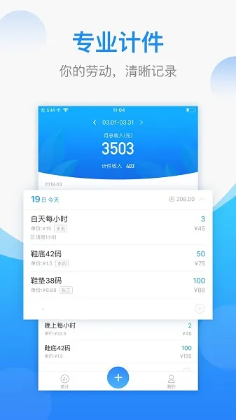 ���ļƼ�(�Ƽ����ʼ�����)v2.6.20 �ֻ����ͼ1