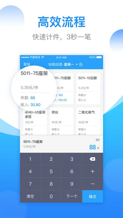 ���ļƼ�(�Ƽ����ʼ�����)v2.6.20 �ֻ����ͼ0