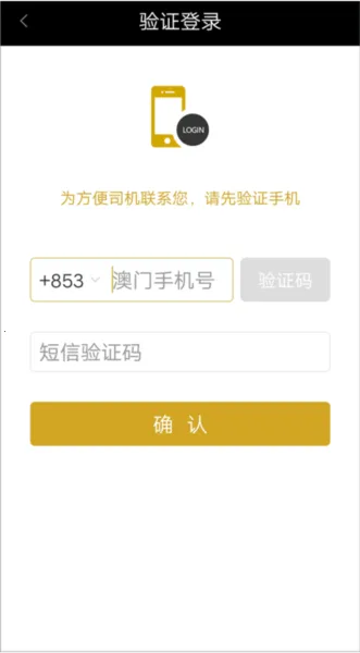 电召PLUS2026官方最新版本 电召PLUS2026官方最新版本