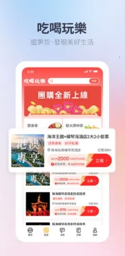 电召PLUS2026官方最新版本 电召PLUS2026官方最新版本