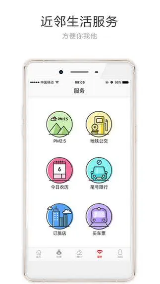 �������걨(����������Ѷ)v4.0.4 �ֻ����ͼ0
