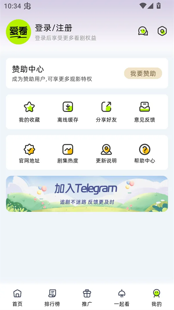 �����糡app���ذ�װ���°�