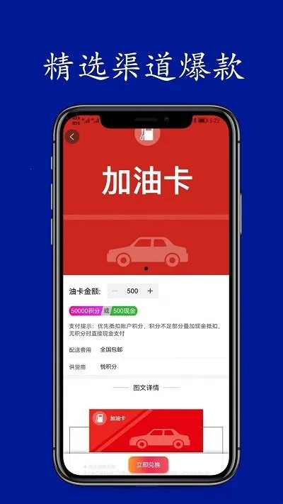 �û���(���ֹ���ƽ̨)v2.8.2 ��Ѱ��ͼ2