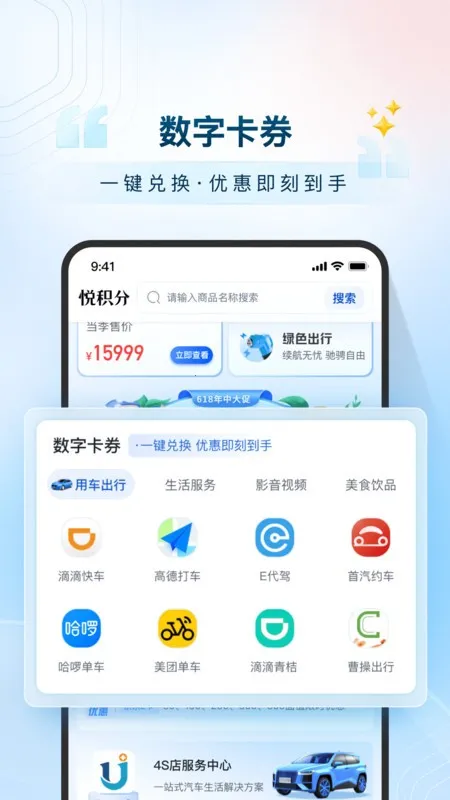 �û���(���ֹ���ƽ̨)v2.8.2 ��Ѱ��ͼ3