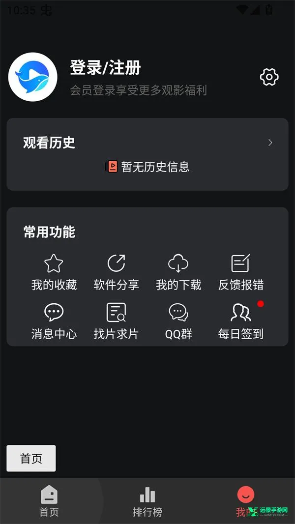 ����Ӱ��tv���Ӱ�app����
