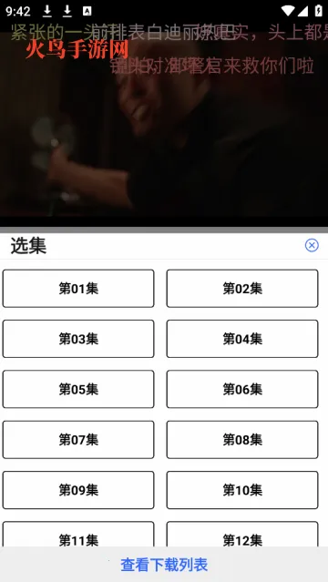 ����Ӱ��tv���Ӱ�app����