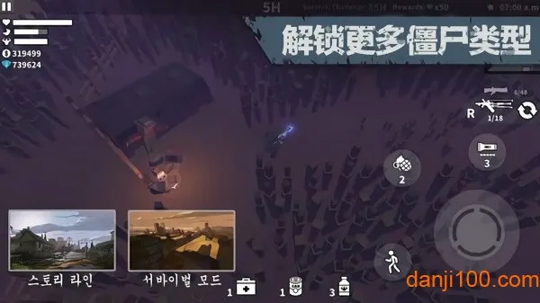 地牢围城(末日僵尸手游) 地牢围城(末日僵尸手游)
