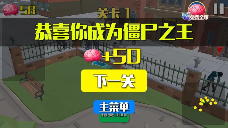 ����Χ��(ĩ�ս�ʬ����)v1.0.1 �ֻ����ͼ3