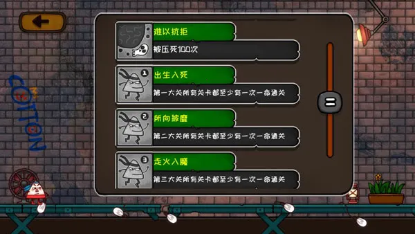 小三角大英雄(动作闯关手游) 小三角大英雄(动作闯关手游)
