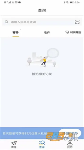 �°���(�������App)v4.0.5.7 ��׿���ͼ1