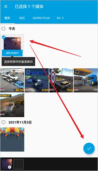 Quik2026官方正版 Quik2026官方正版