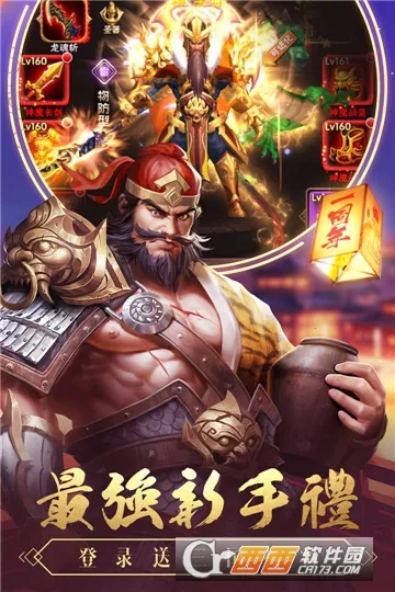 ��ı����־(�������Կ�����Ϸ)v2.1.2 �ٷ������ͼ0