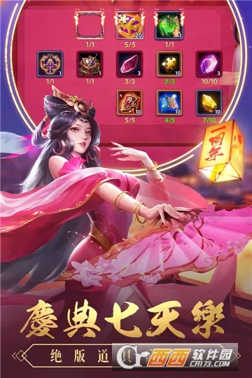 ��ı����־(�������Կ�����Ϸ)v2.1.2 �ٷ������ͼ1