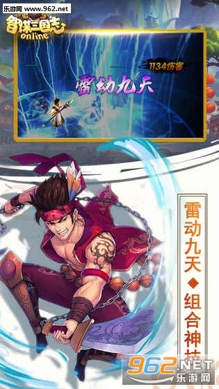 智谋三国志(三国策略卡牌游戏) 智谋三国志(三国策略卡牌游戏)
