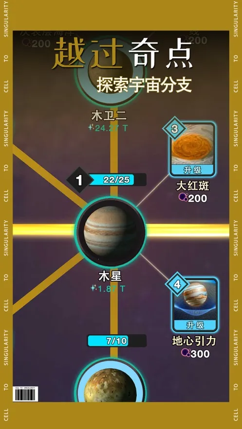 ��ϸ�������(��������ģ����Ϸ)v45.11 ��׿���ͼ0