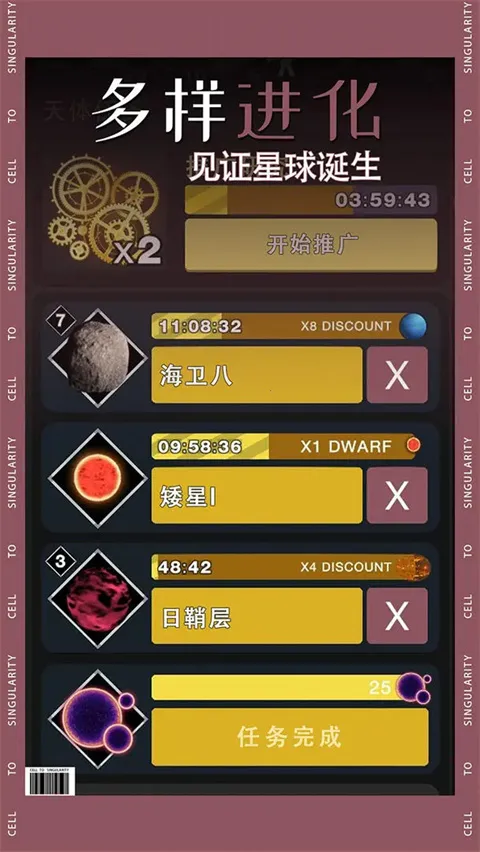 ��ϸ�������(��������ģ����Ϸ)v45.11 ��׿���ͼ3