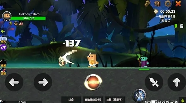 ����Ӣ��(���ص���ð����Ϸ)v3.0.299 �ֻ����ͼ1