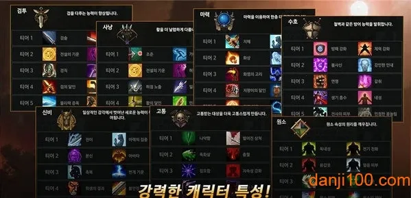 ����Ӣ��(���ص���ð����Ϸ)v3.0.299 �ֻ����ͼ0